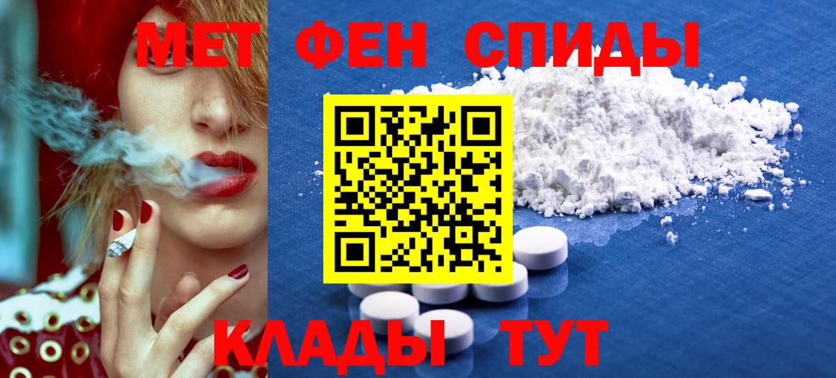 Амфетамин 97% Гулькевичи