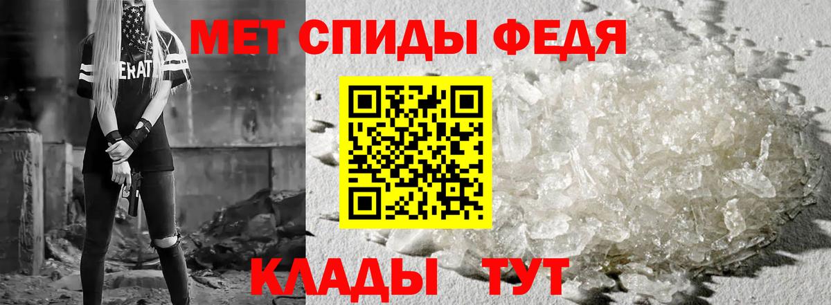 Амфетамин 98%  Вход с VPN  Гулькевичи 