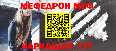 скорость Ливны