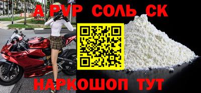 ешки Лесосибирск