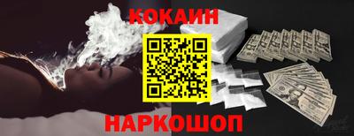 скорость Ливны
