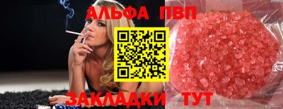 скорость Ливны