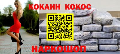 дистиллят марихуана Ликино-Дулёво