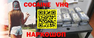 скорость Ливны
