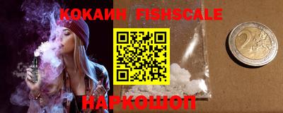 скорость Ливны