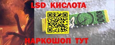 ешки Лесосибирск