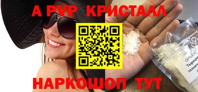 скорость Ливны
