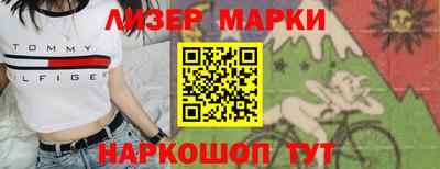 скорость Ливны
