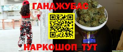 ешки Лесосибирск
