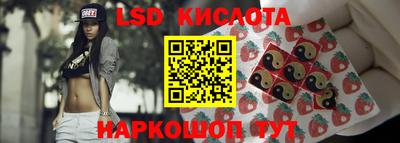 скорость Ливны