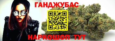 дистиллят марихуана Ликино-Дулёво