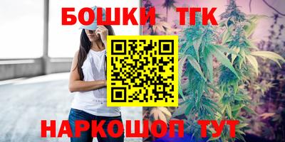 дистиллят марихуана Ликино-Дулёво