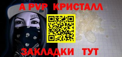 ешки Лесосибирск
