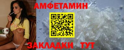 скорость Ливны