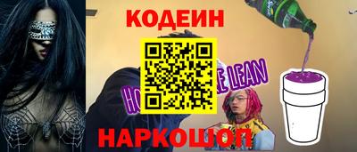 ешки Лесосибирск