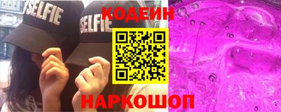 ешки Лесосибирск