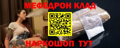 скорость Ливны