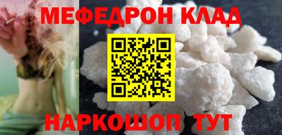 ешки Лесосибирск