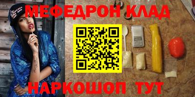 ешки Лесосибирск