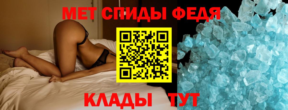 Первитин кристалл  Первитин кристалл  Вход с VPN  МЕТАМФЕТАМИН  Гулькевичи 