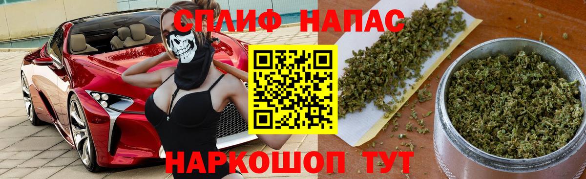 МАРИХУАНА AK-47  Конопля ГИДРОПОН  Вход с VPN  Гулькевичи  Канабис тримм 